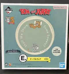トムとジェリー　一番くじ　E賞　テーブルウェア　ジェリー　タフィー