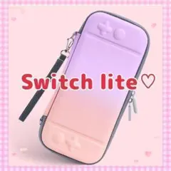 ♡ピンク×パープル♡ Switch lite ハードカバー vスイッチケース