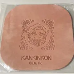 監禁婚 ～選択の日々 凍時編～ グラッテ 特典 レザーコースター