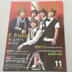 JUNIOR 韓国雑誌　FTISLAND