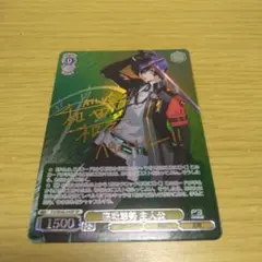 ヴァイスシュヴァルツ　 臨戦態勢 主人公 SP 箔押しサイン ペルソナ3 ヴァイスシュヴァルツ プレミアムブースター ペルソナ3 リロード 臨戦
