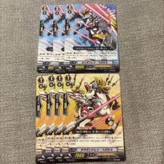 サウザンドレイ・ペガサス　ミリオンレイ・ペガサス　セット