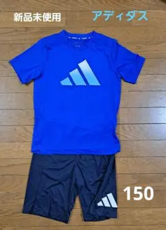 【新品未使用】アディダス Tシャツ　ショートパンツセット 150