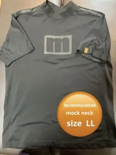 ★マンシング モックネックシャツ LL★