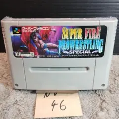 「スーパーファイヤープロレスリング スペシャル」動作確認済！SFCソフト