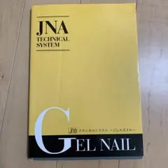 Item thumbnail for item ea1b45ae-f243-4f78-9bb8-d2d9982c4127