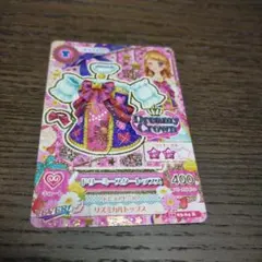 アイカツカード　サイン入り