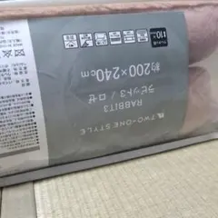 2026年最新】ナフコ ラグの人気アイテム - メルカリ