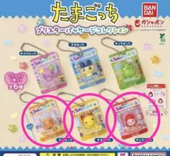 ブリスターパッケージコレクション たまごっち めめっち　いちごっち　まるっち