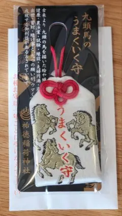 キューライス猛進撃 パモス お守り - メルカリ