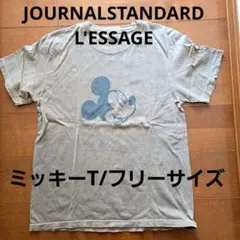 JOURNAL STANDARD L'ESSAGE ミッキーピグメントTシャツ