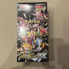 2026年最新】シャイニー box 未開封の人気アイテム - メルカリ
