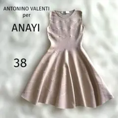 【希少】ANAYI×ANTONINO VALENTI ワンピース Aライン 人気 2026年最新】antonino valentiの人気アイテム - メルカリ