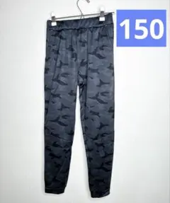 ロングパンツ　裏起毛　150 迷彩　グレー　美品