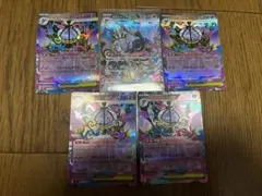 早い者勝ち　アビスアイ　メガシャンデラex ポケモンカード　SR RR まとめのサムネイル