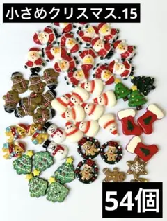 クリスマス デコレーションパーツ