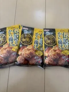 伝説のから揚げ粉　3袋セット　にんにく風味のサムネイル