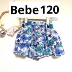 Bebe ベベ スカパン キュロット 花柄 120 ブルー　スカート　ティアードのサムネイル