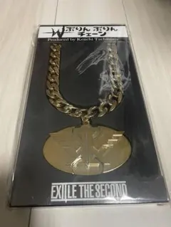 EXILE THE SECOND ぶりんぶりんチェーン
