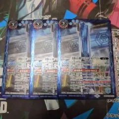 アビスアポカリプス