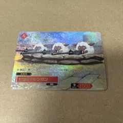 パルワールドカードゲーム 設置型マシンガン SP - メルカリ