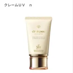 2025年最新】クレ ド ポー 日焼け止めの人気アイテム - メルカリ