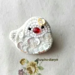 白文鳥 ビーズ刺繍ブローチ ハンドメイド