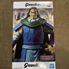 【セット送料無料】 Grandista キングダム 騰フィギュア 約23cm