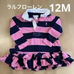 【美品】ラルフローレン 幼児ワンピース（12M）