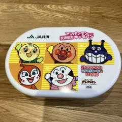 JA共済　アンパンマン　弁当箱　ランチボックス　非売品