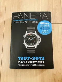 2026年最新】パネライの人気アイテム - メルカリ