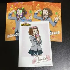 ヒロアカ 麗日お茶子 AGF限定 特典 秋の味覚 花束 ポストカード ブロマイド