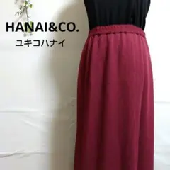 HANAI&CO. ユキコハナイ バーガンディ　ロング フレアスカート ゴム入りのサムネイル