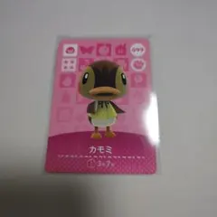 【住民】どうぶつの森 amiiboカード 099 カモミ アミーボ あつ森