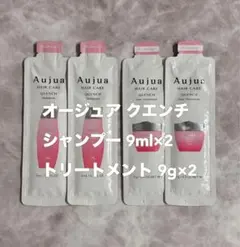 オージュア クエンチ シャンプー トリートメントのサムネイル