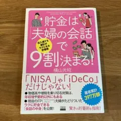 Item thumbnail for item 30d9eed4-700f-4930-aaec-16d24df2de18