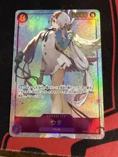 ヴェレーノ・ソルダート レフォノハイラ FFR - メルカリ