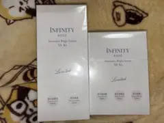 INFINITY イノベイティブ ブライト セラム XX.エマルジョンのセット