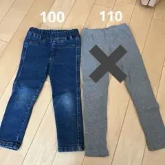 100 デニムパンツ　ズボンのサムネイル