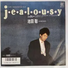 2026年最新】池田聡の人気アイテム - メルカリ