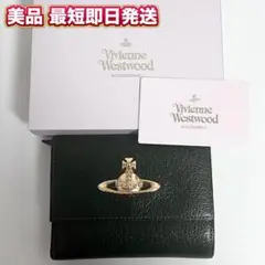 Vivienne Westwood 2つ折り 財布 美品 箱付き