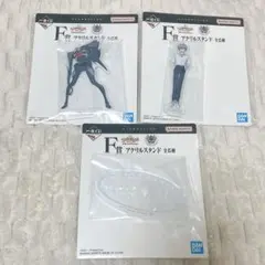 一番くじ エヴァンゲリオン 30th F賞 アクリルスタンド 3点セット