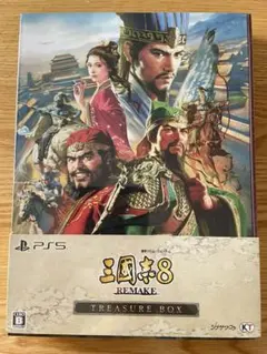 最終値下‼️【新品未開封】PS5 三國志8 REMAKE TREASURE BOX