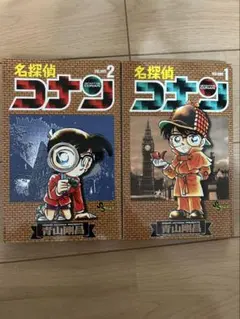 初版本】名探偵コナン 2巻 - メルカリ