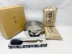 2026年最新】風炉 灰匙の人気アイテム - メルカリ