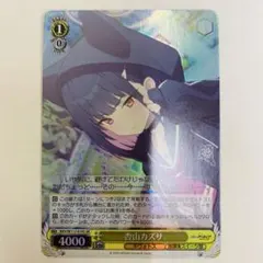 2026年最新】杏山カズサの人気アイテム - メルカリ