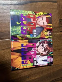 初版・未読品】ダンダダン 19巻 アニメイト 特典・イラストカード付き