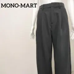 モノマート ワイドカーブタックスラックスパンツ ワイドパンツ シーズンレス