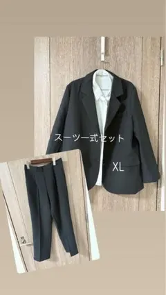 スーツ