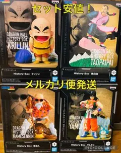 ドラゴンボール フィギュア HistoryBox 4体セット